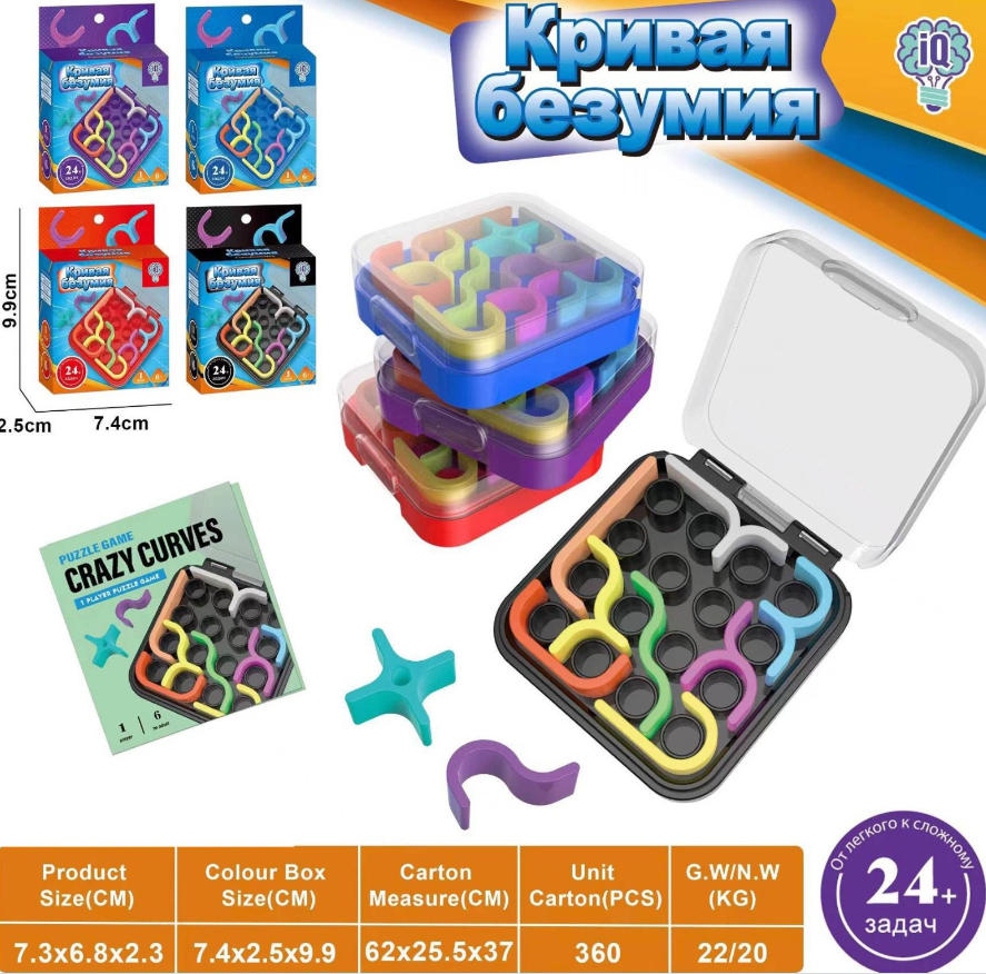 The Logic Gymnasium: How the TIETIA “Brain Battle” Puzzler Builds Young Minds, One Click at a Time