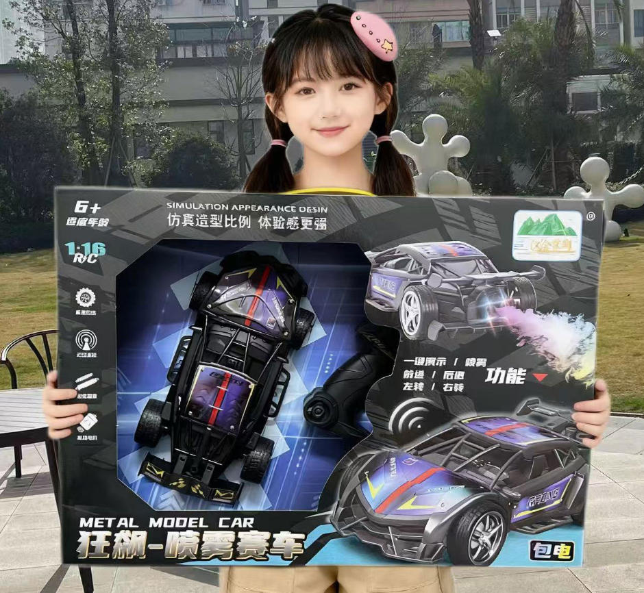 The Ultimate RC Treasure Chest: Unleash a World of Speed, Adventure, and Imagination with TIETIA